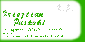 krisztian puspoki business card